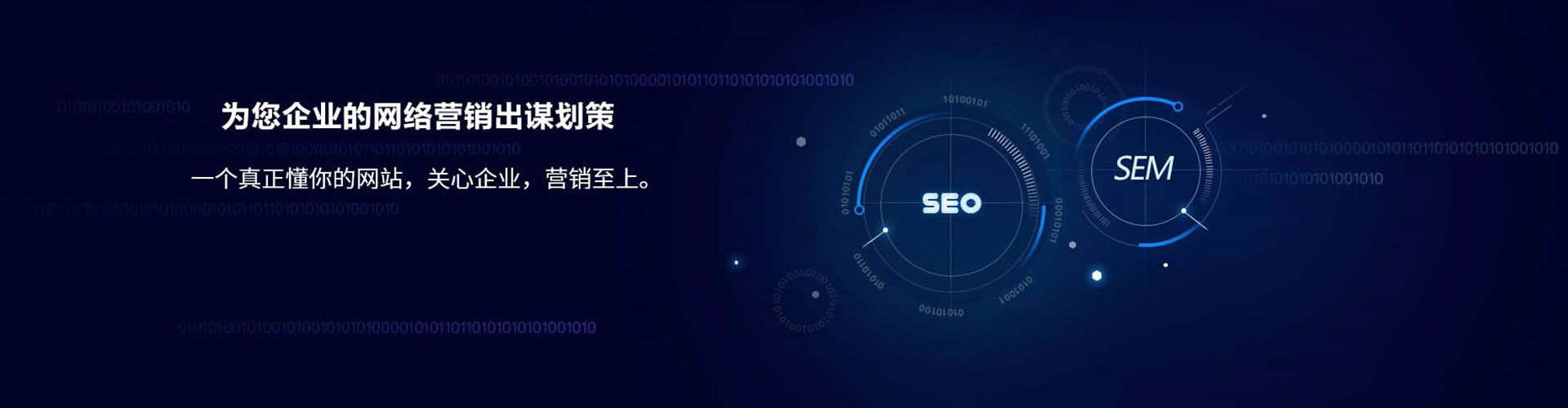 镇宁布信息流代运营